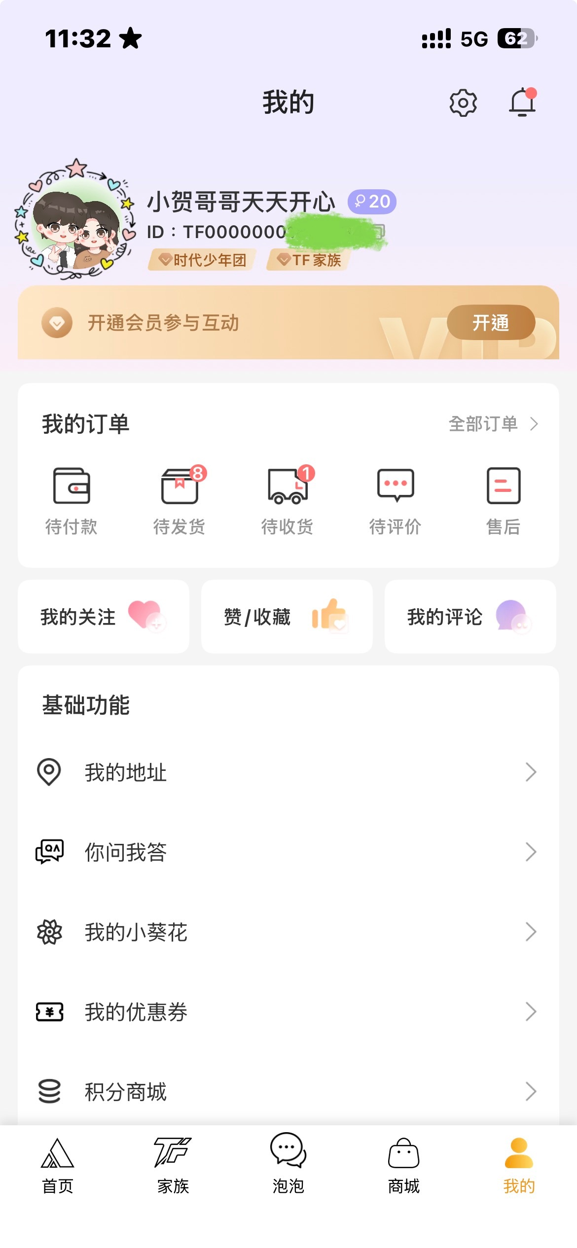 时代峰峻啥时候出新周边，，我另一个高会更是一个待发货都没有了 ​​​