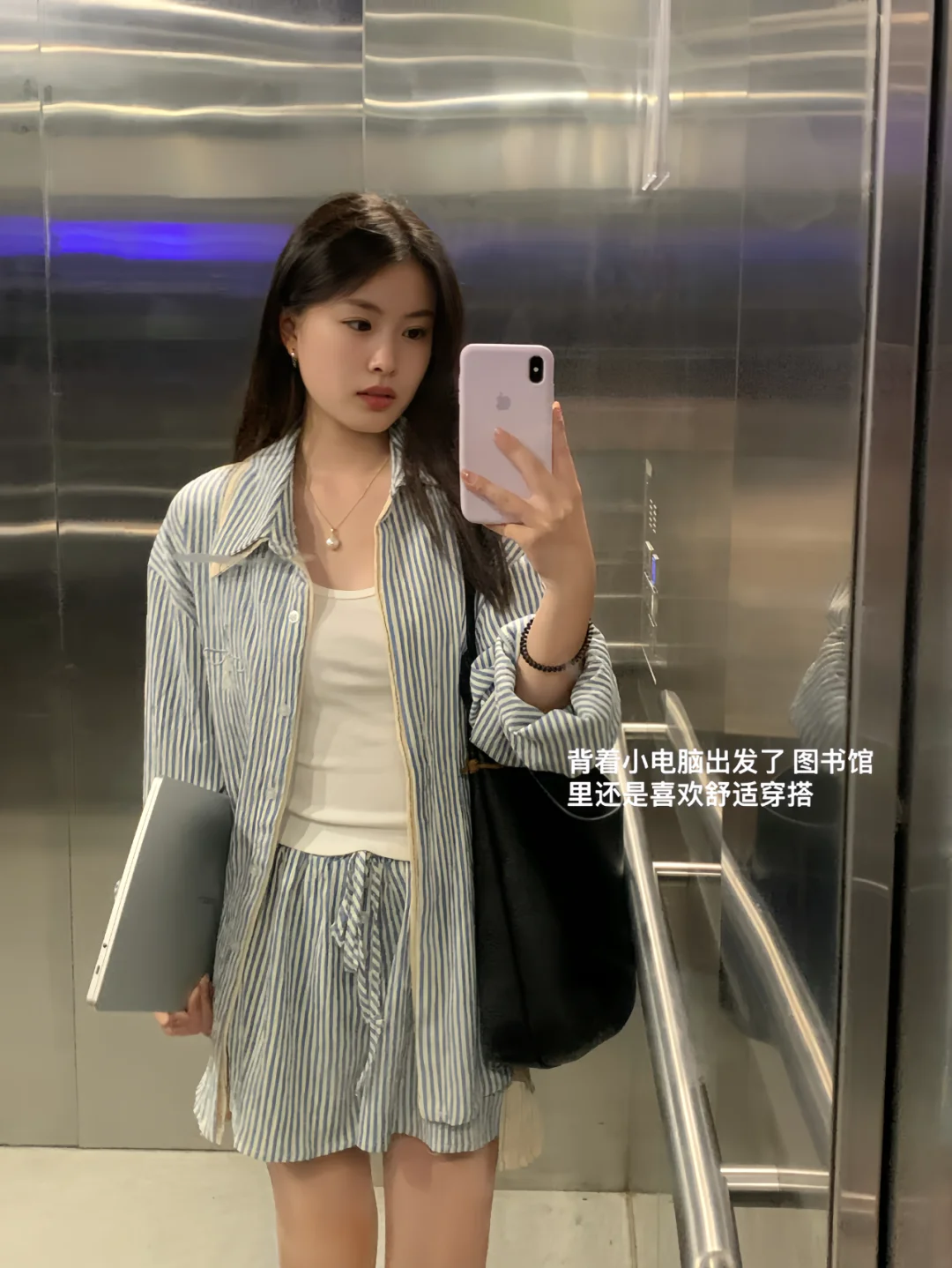 ootd 图书馆今日穿搭