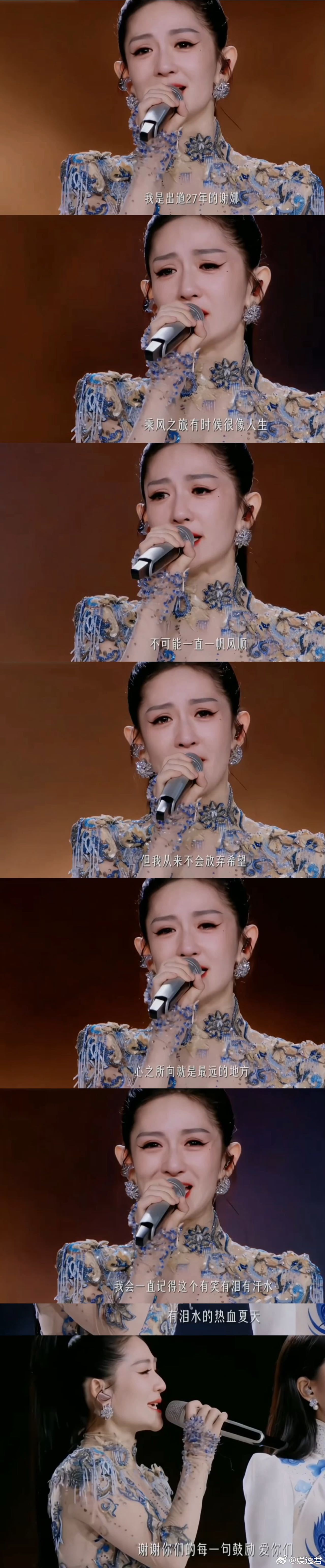 李小冉谢娜亲了谢娜回应亲李小冉 谢娜在《乘风2026》中再次展现了她真诚、阳光的