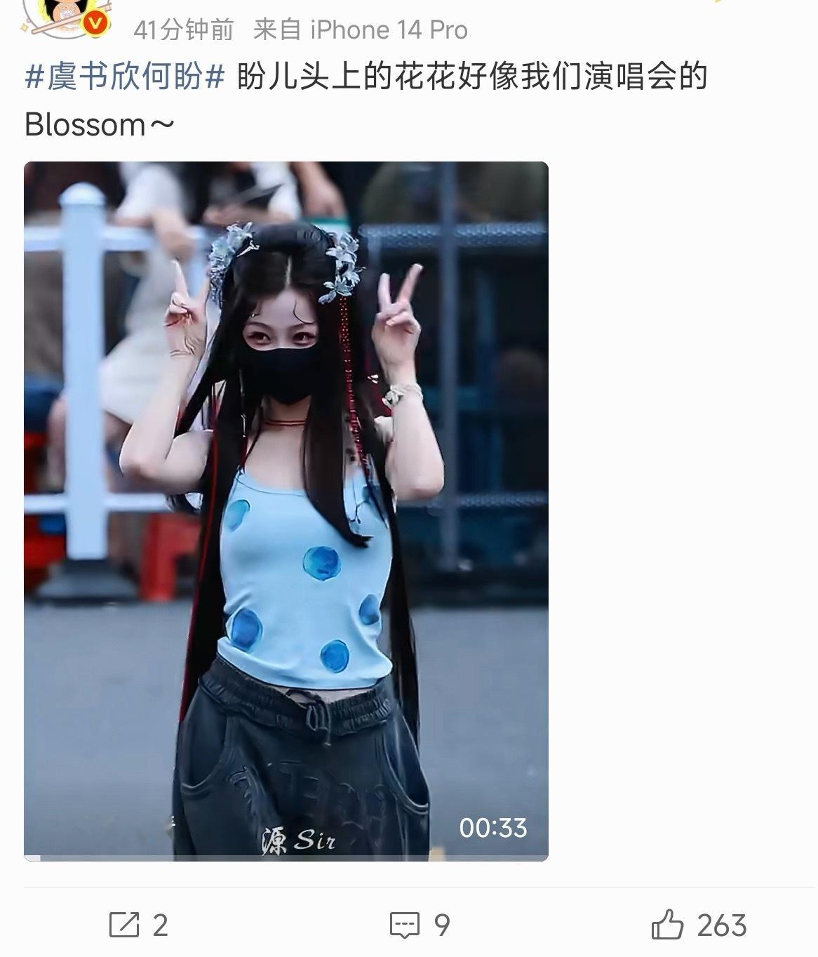 ？还有人在意窝鱼新剧的死活吗，怎么都只给赵露思做数据了… 