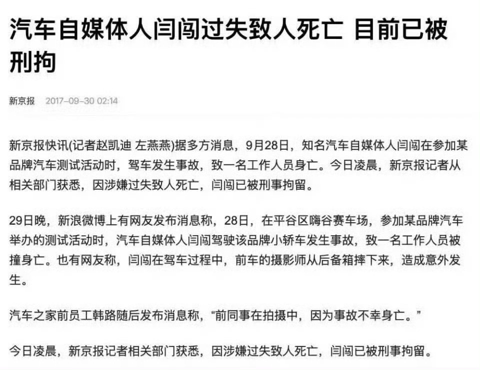 原来这位最牛最有影响力的记录是这样的啊
