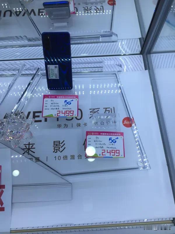 手机很贵的时代全面到来了吗 手机贵得离谱的时代真的全面来了吗？上周我陪朋友去线下