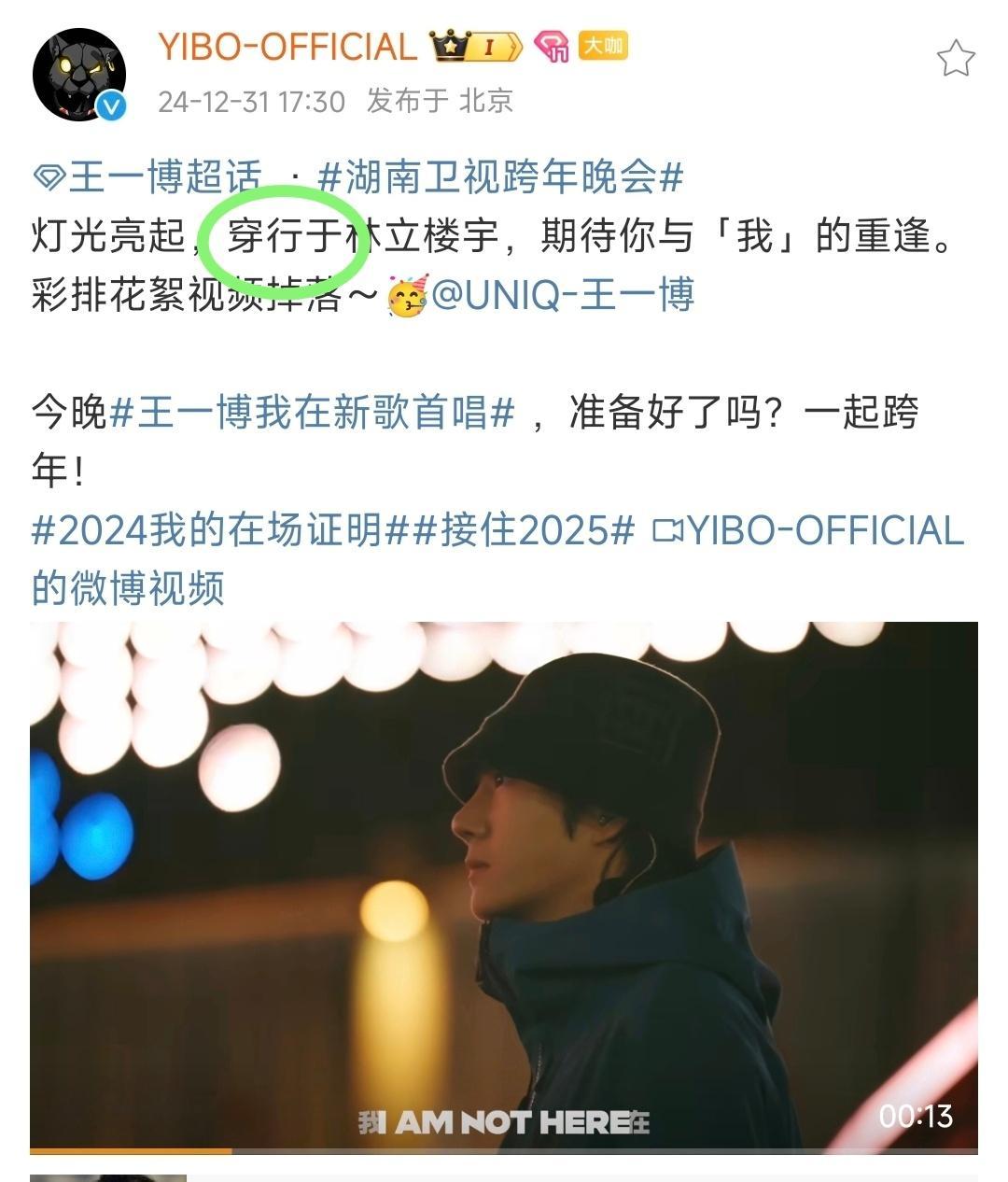 穿行楼宇，都一样，奥室群雄是真的！ 