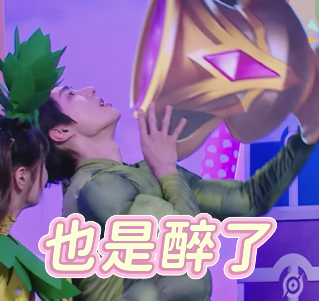 知道颜安抽象没想到这么抽象，“蜥蜴塑”颜安也是在王者峡谷找到本体了！咱就是说什么