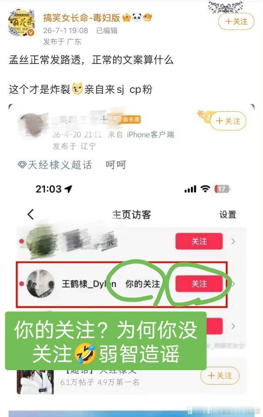 大姐姐别逗我了高仿号都认不出来有没有玩过网啊