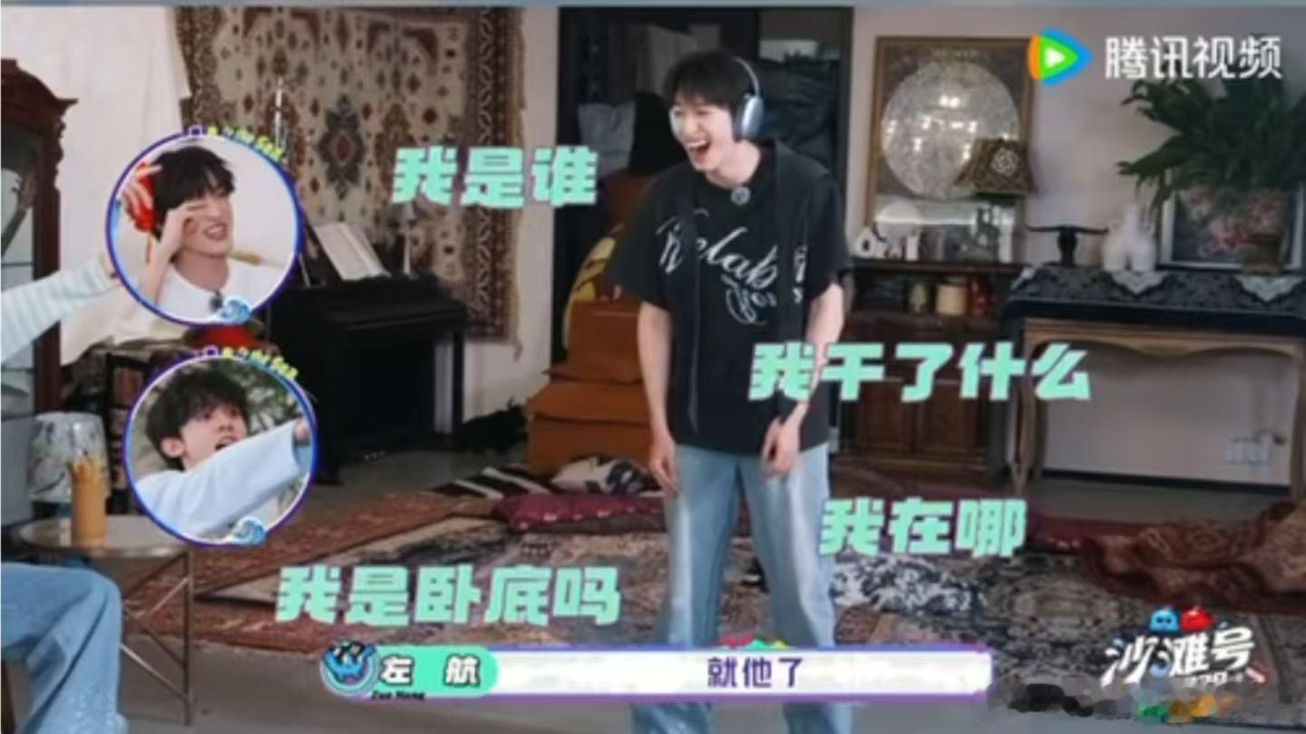 朱志鑫笑成这样已经是痛苦了朱志鑫根本藏不住事一路向海的少年 刻意掩饰往往会放大自