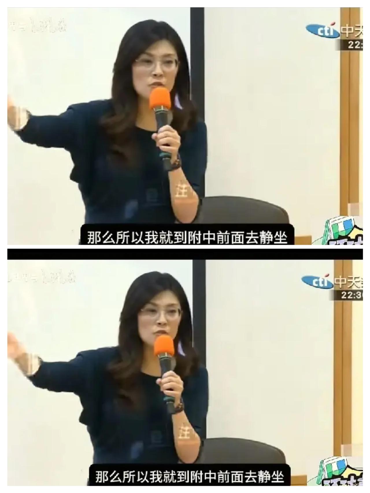 不愧是郑丽文！
12月22号晚上，台北东吴大学演讲会，郑丽文掷地有声的说：“我打