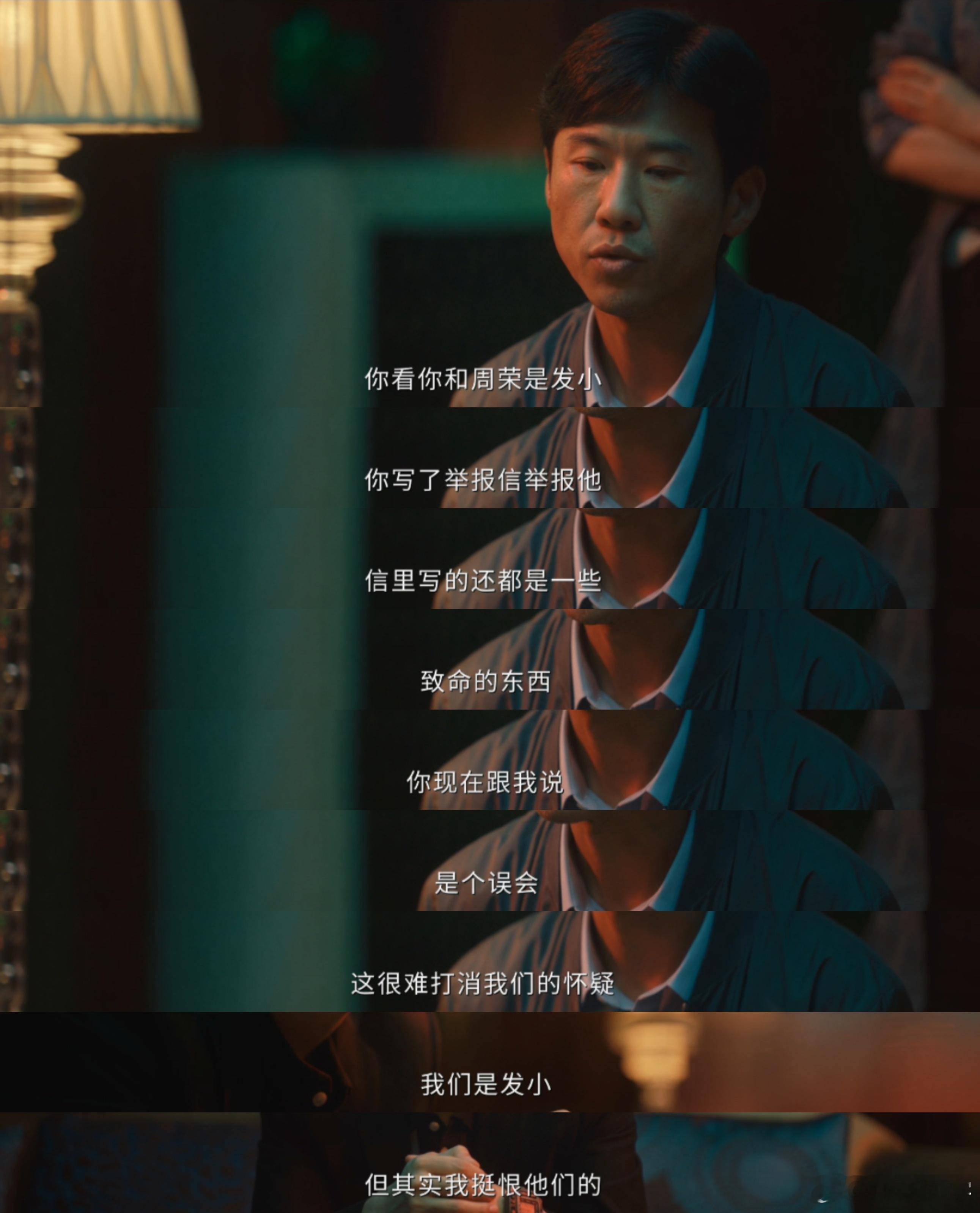 低智商犯罪 经过一系列“惊险”的低智商犯罪，我总是能在剧中找到共鸣，生活中有时我