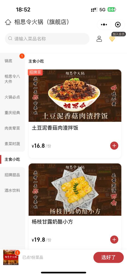 ·青岛的！卧槽卧槽！有了有了终于。。。！！！