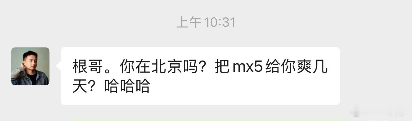 ber，天底下还有这样的好事？？我给你磕一个。 
