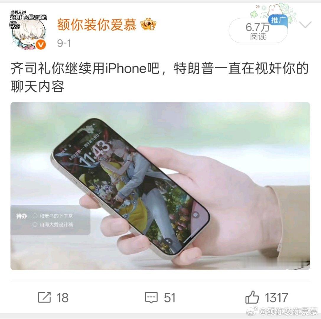 有人能看懂微博的推流机制吗。 ​​​
