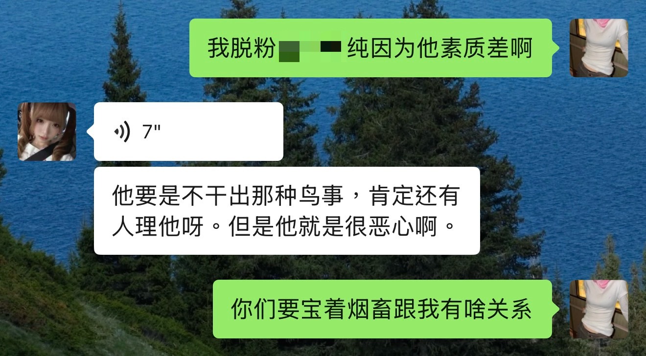 人家都哭了吧
