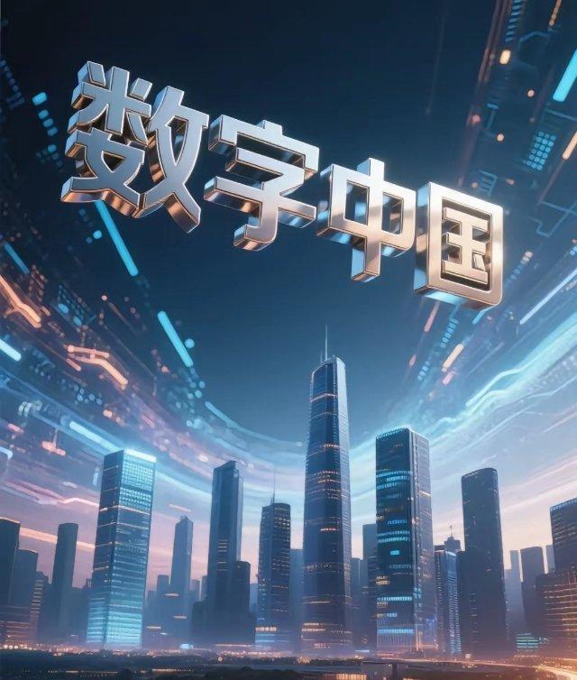 数字经济+人工智能概念个股梳理： 1. 达实智能：3.69元2. 达华智能：4.