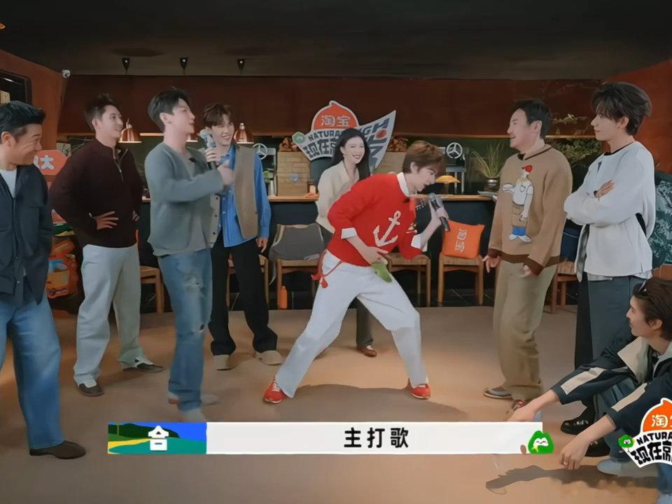白敬亭林一差点亲上 林一的综艺感真的绝了，投入玩闹放声哼唱，轻松拿捏热闹有趣的氛
