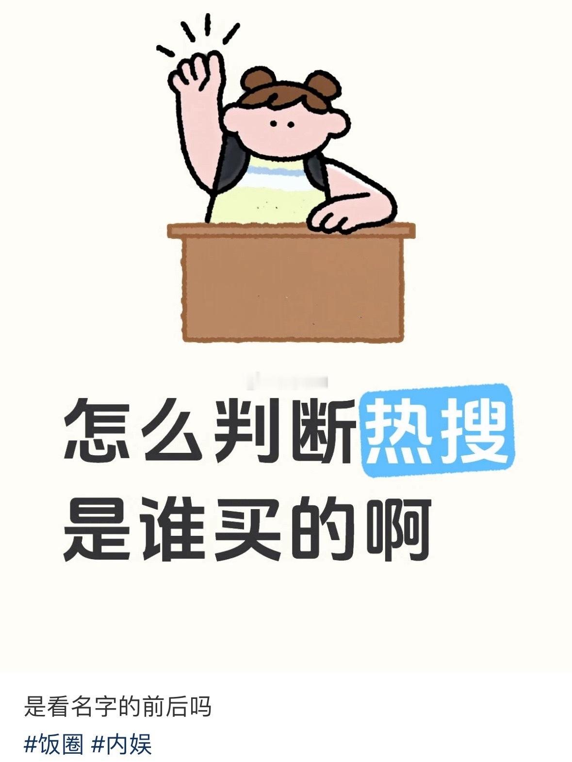 这就得问喜欢给别人买嘿rs的人了 