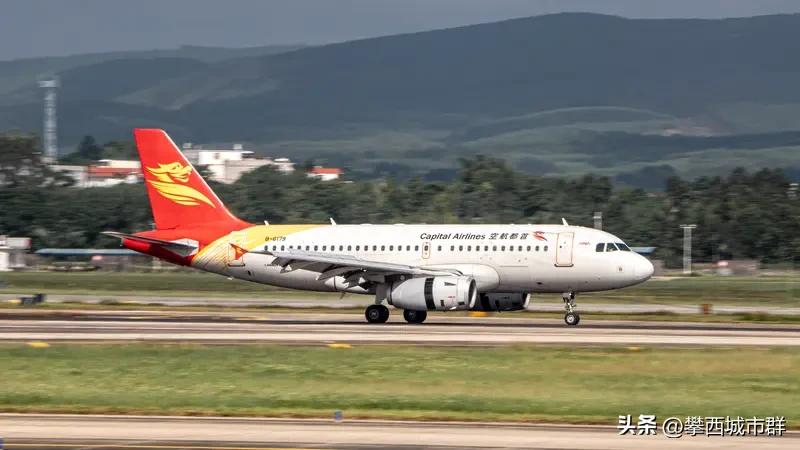 攀枝花-杭州航线预计3月17日开通！
首都航空执飞
攀枝花-杭州
10：35-1