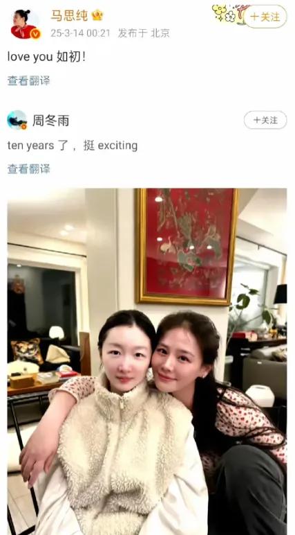 经历了一些不好的事情后，他们居然还没有绝交
这才是真正的友情啊