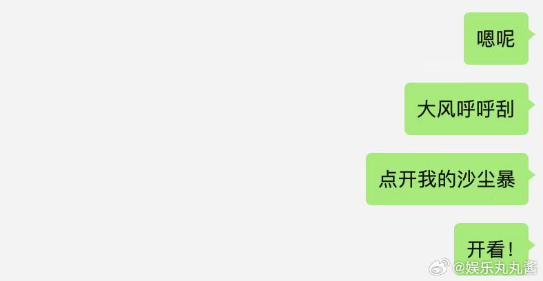 今天看沙尘暴理由加一 大风天出不了门，只能在家刷剧。《沙尘暴》真的好看，悬疑迷千