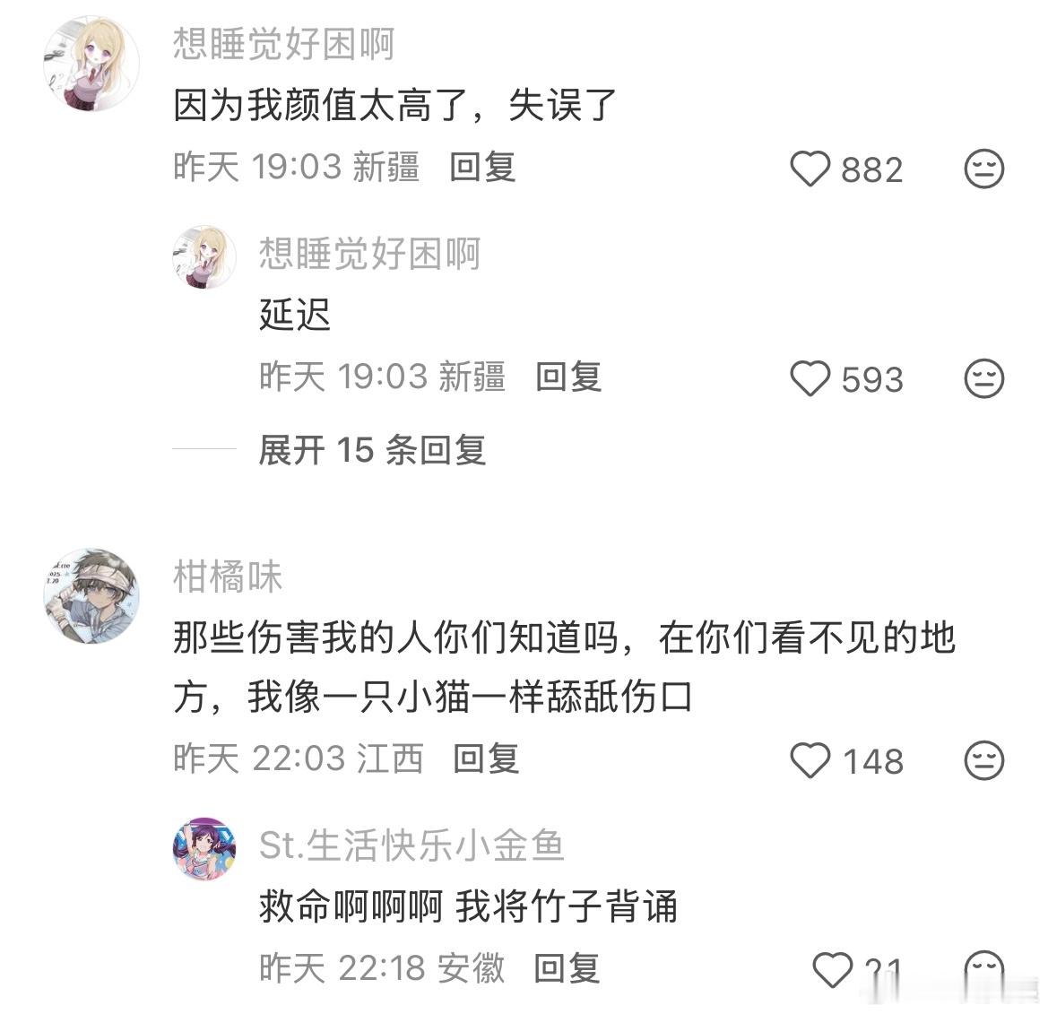 一人一句打第五人格被骂的万能回复 ！！！ 