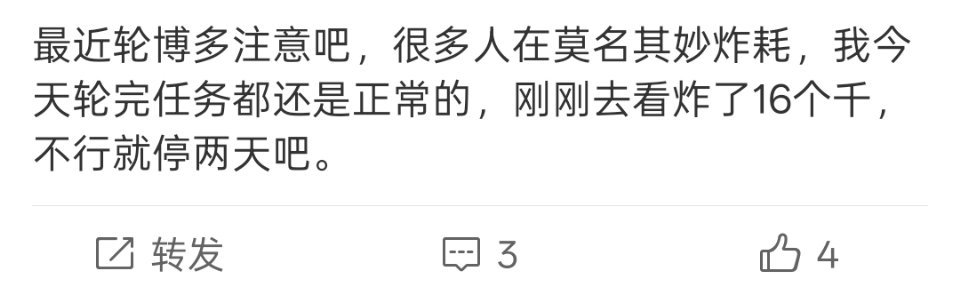 我在轮博的广场上看到这个 