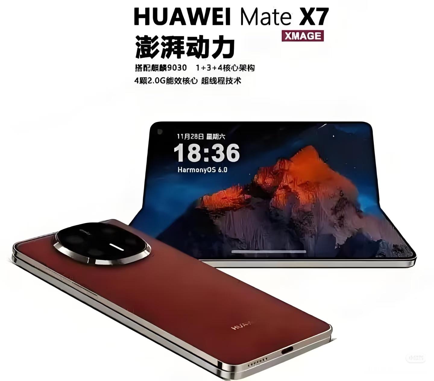 预计 11月下旬与Mate 80系列同台发布，遥遥领先