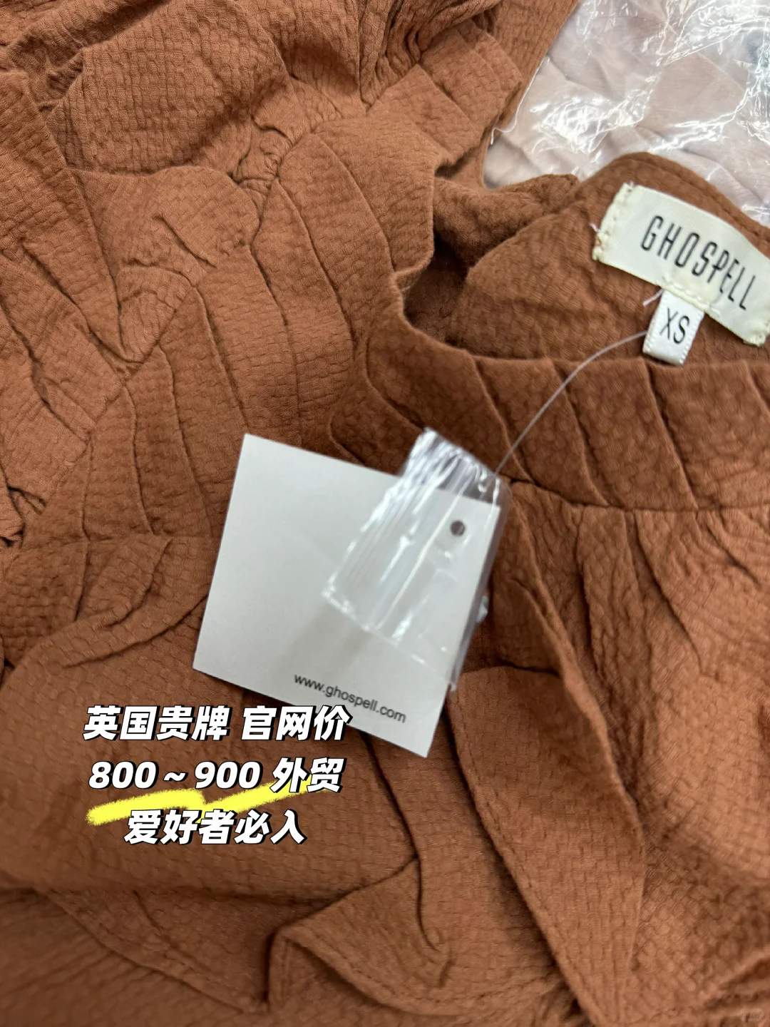 英国贵牌ghospell尾单！太值啦官网800～900