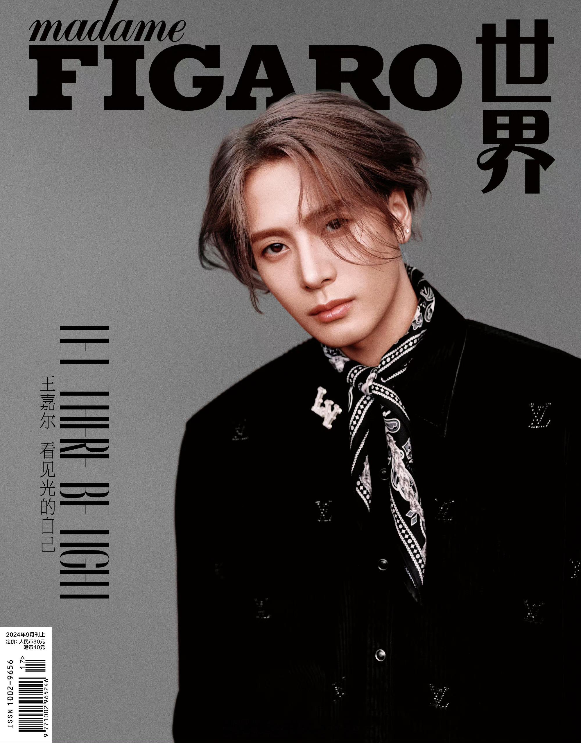 #MOK_Magazine# 王嘉尔 / 刘颂 / Madame Figaro 