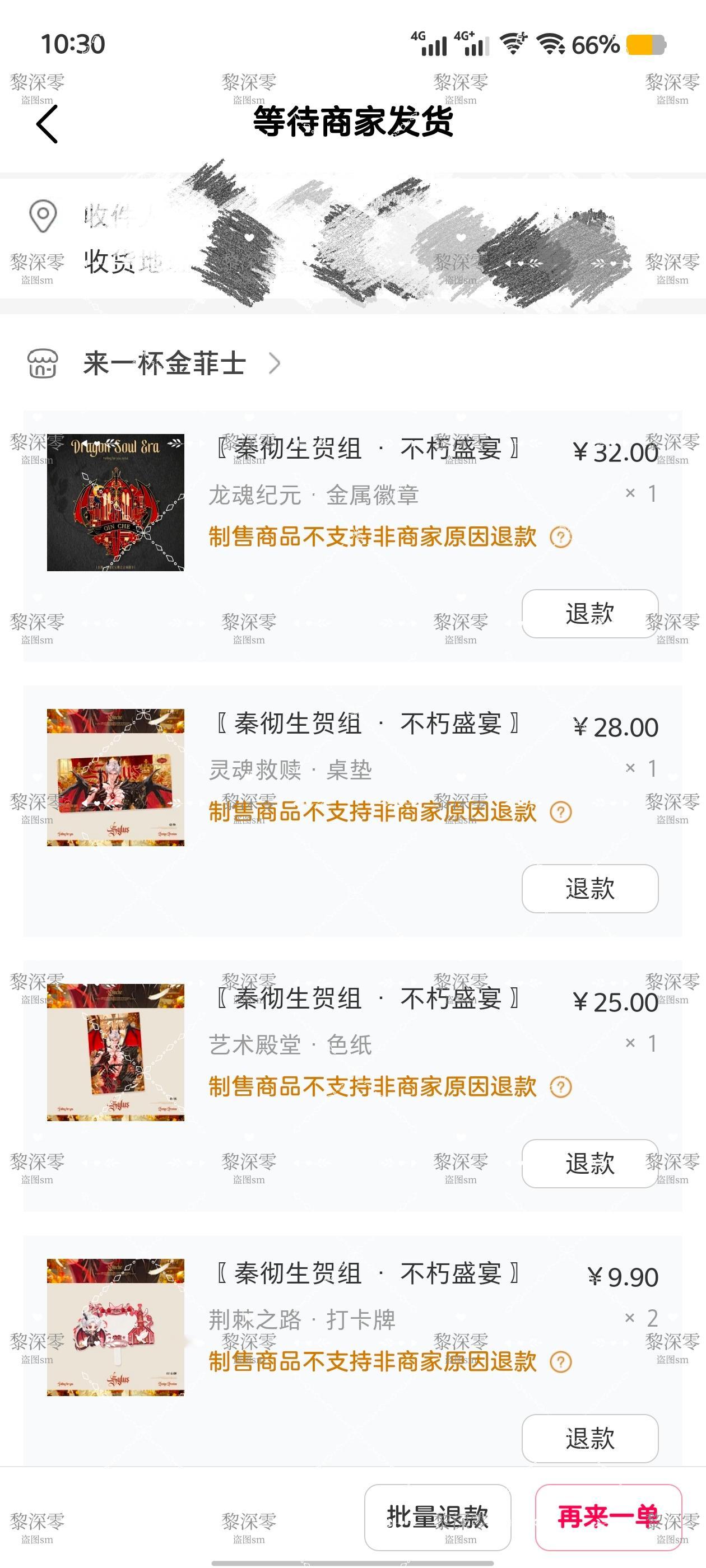 秦彻[超话]  [深空秦彻] 秦彻0418生日快乐  必须支持我们shz[深空秦