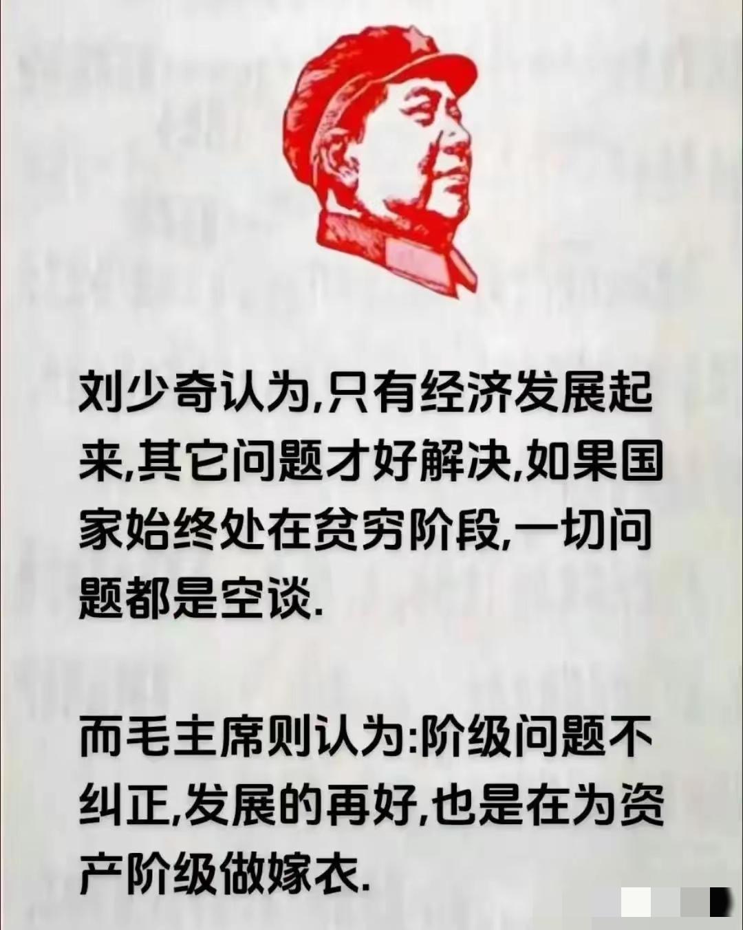 为什么王震将军会由衷感叹：毛主席比我们早看30年？真正的远见，从来不是猜谜，而是