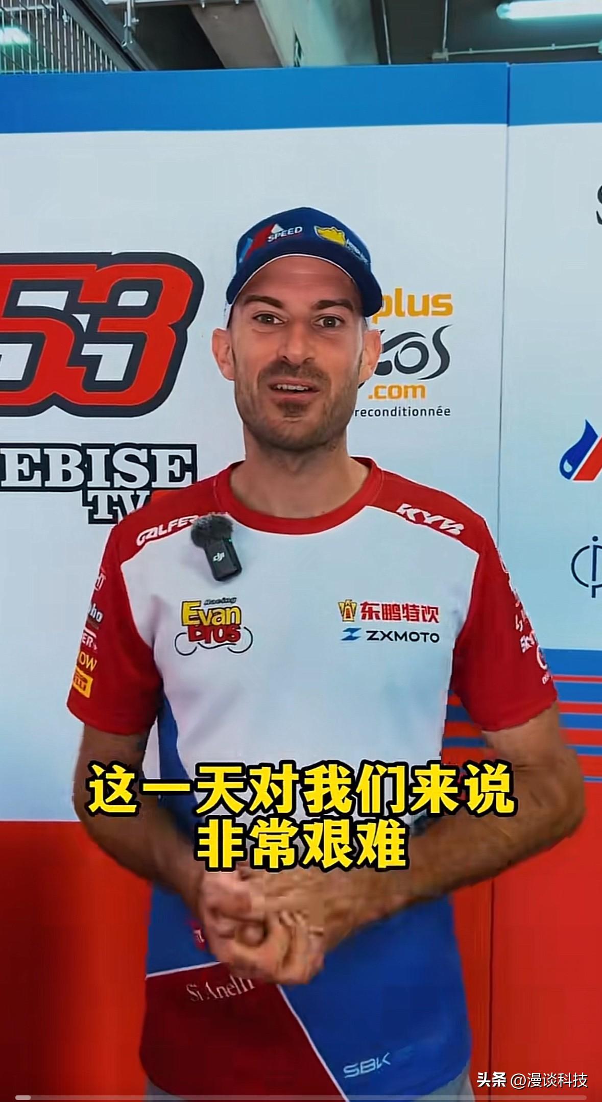 德比斯回应阿拉贡站排位赛第二成绩：这一天对我们来说非常艰难，开始时感觉不太好，第