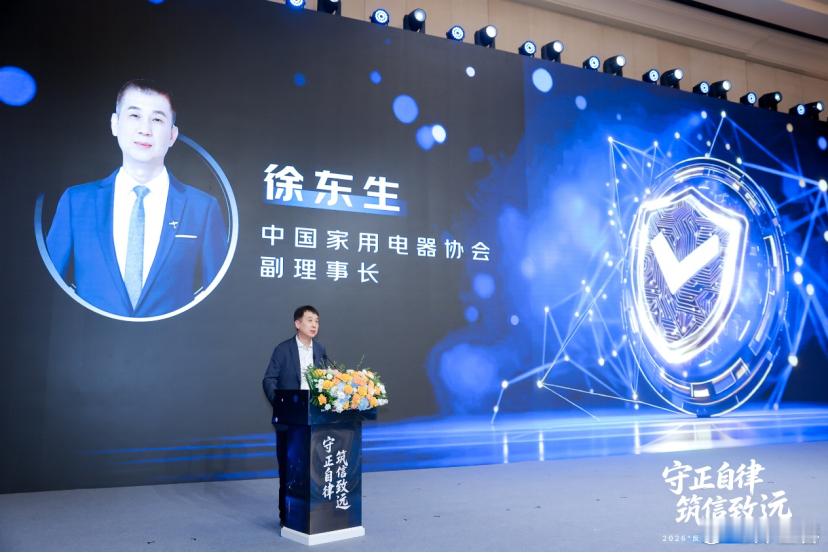 近日，国家网信办、市场监管总局联合印发《网络测评活动规范》。整治家电虚假测评乱象