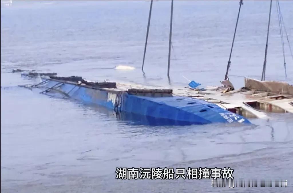 惊闻湖南沅陵船只相撞事故，19人落水，2人遇难，3人获救，仍有14人失联，心情格