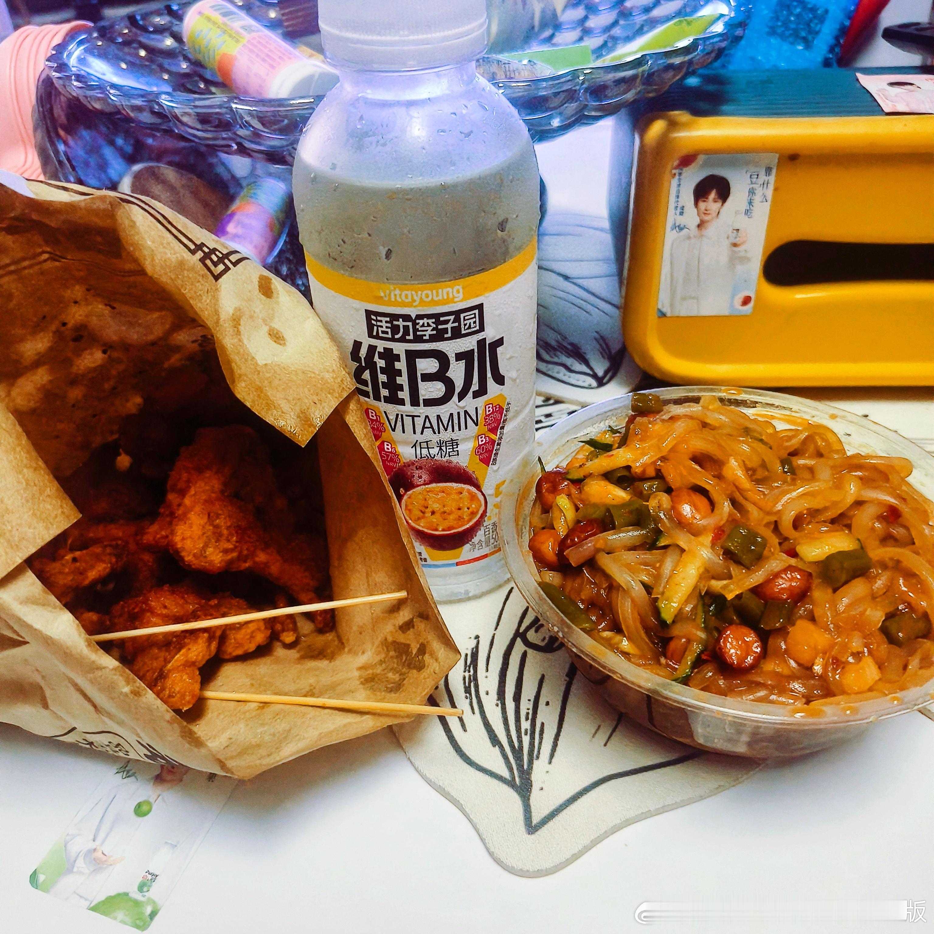 一个人的晚餐：炸鸡🍗+刮凉粉+李子园维B水 
