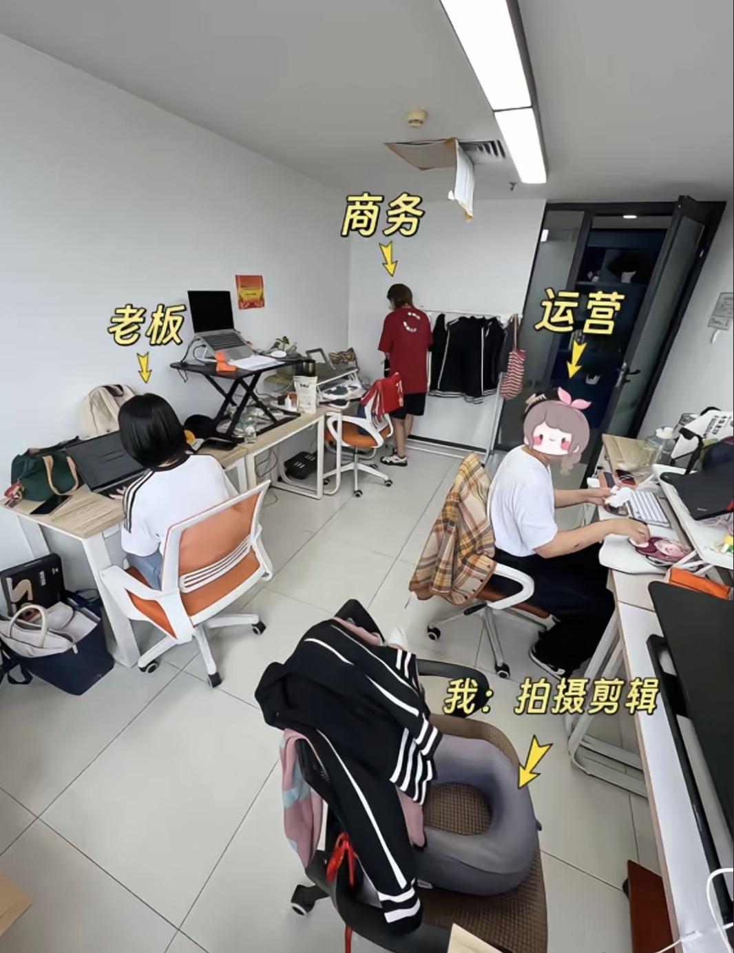我们公司才成立三个月，现在就四个创始人，我是最早加入的那个。最开始跟老板到处找地