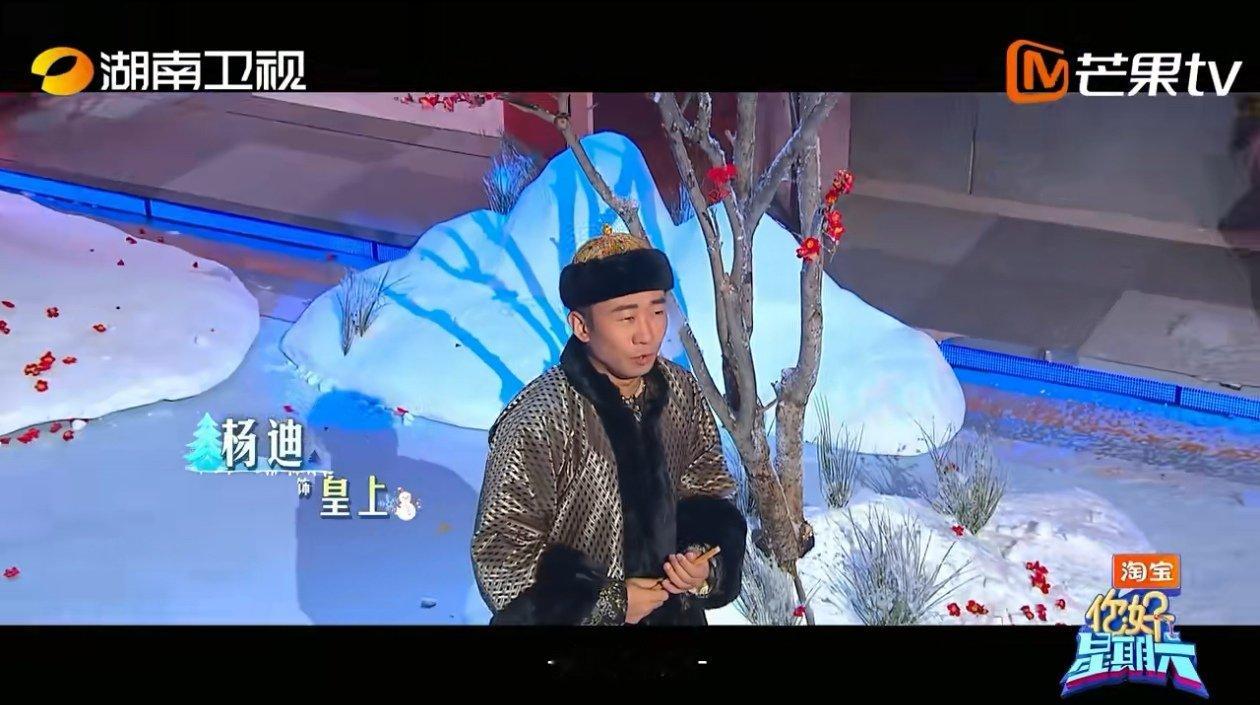 杨迪这魔童的搞怪天赋简直绝了！开场秀环节，他扮成《甄嬛传》四郎，正沉浸在表演中，