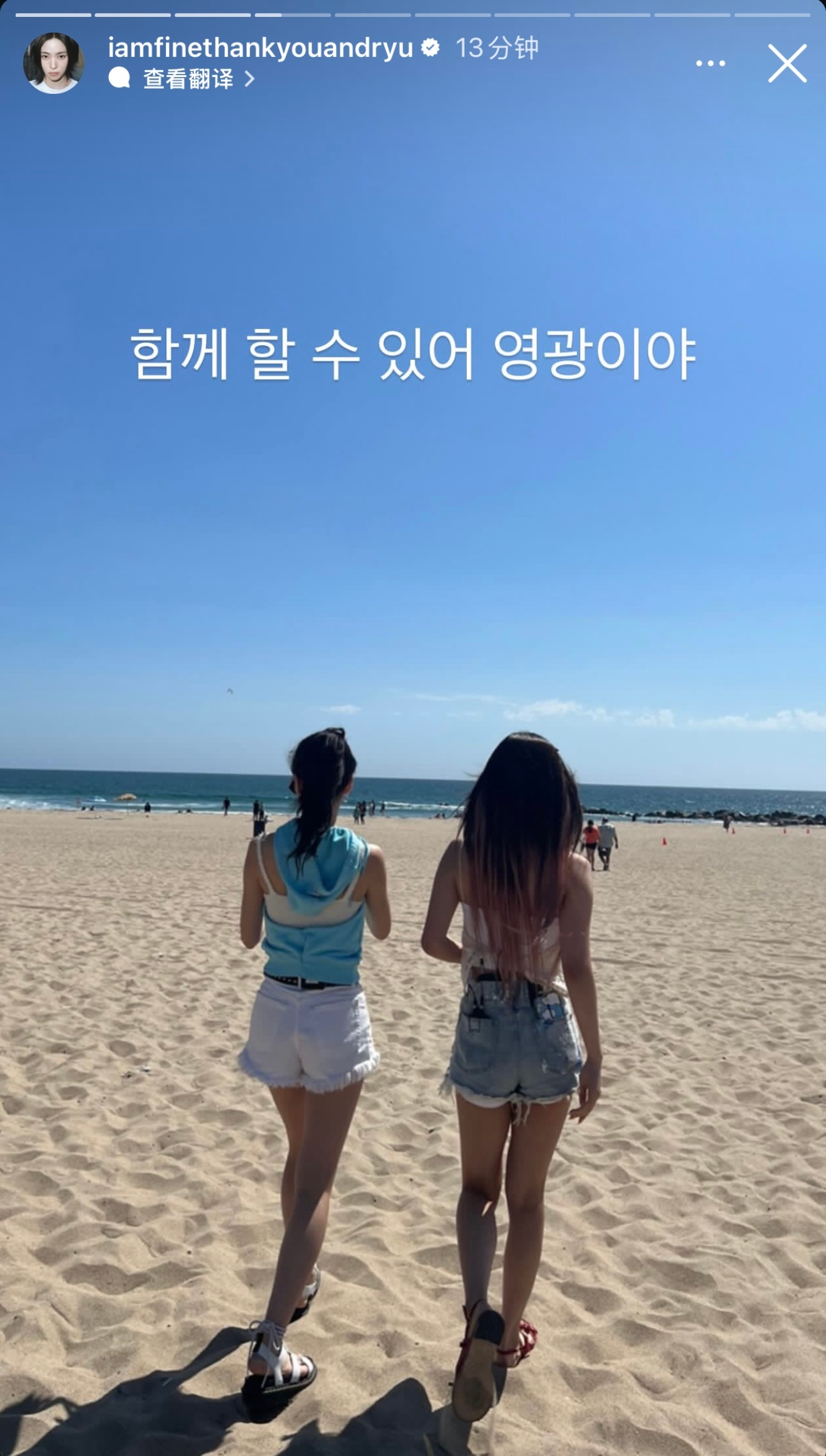 黄礼志0526生日快乐 iamfinethankyouandryu instor