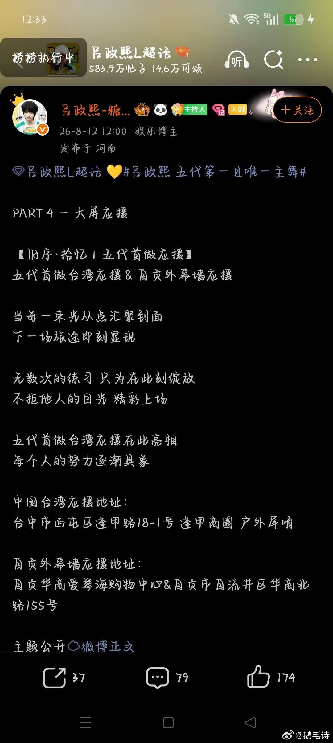 tg：lz×家皮下不是要跑路了？为了压住群众的声音搞了个首做？家里还有钱吗不要打