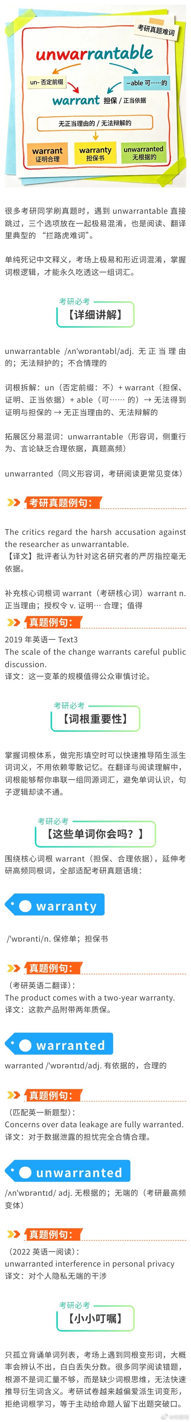 分享图片 