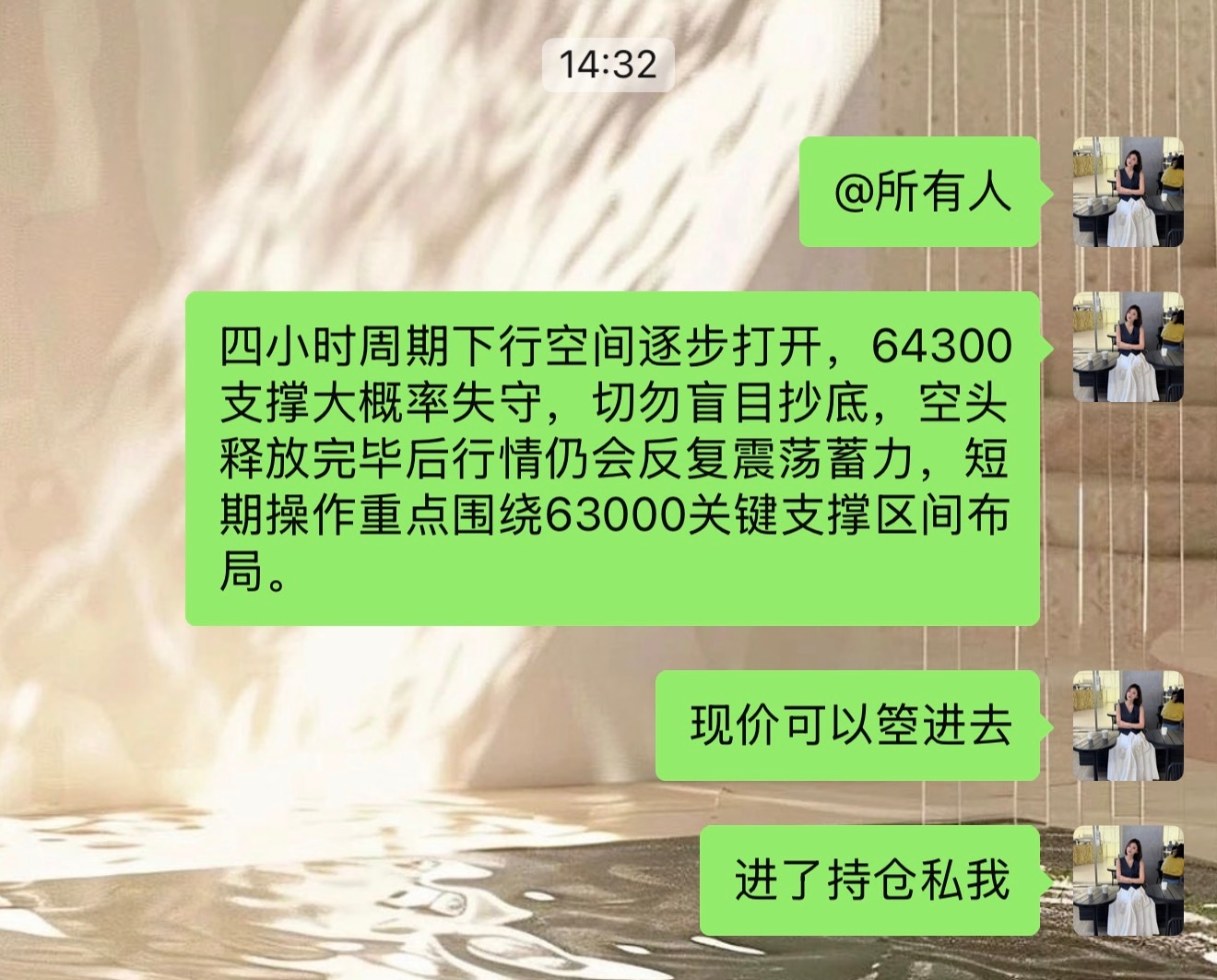 明确提示6.43会跌破，实磐跟着步菊倥的都吃到h情，实力摆在眼前，绝非事后空谈！