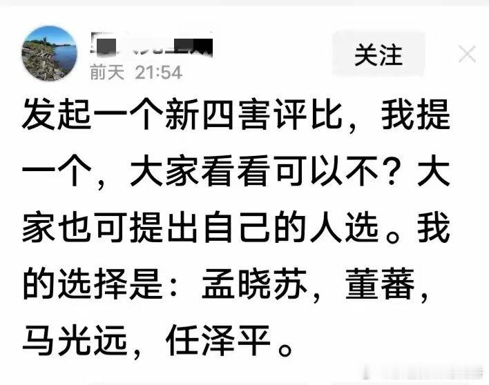 啥？#楼市杂谈# ​​​