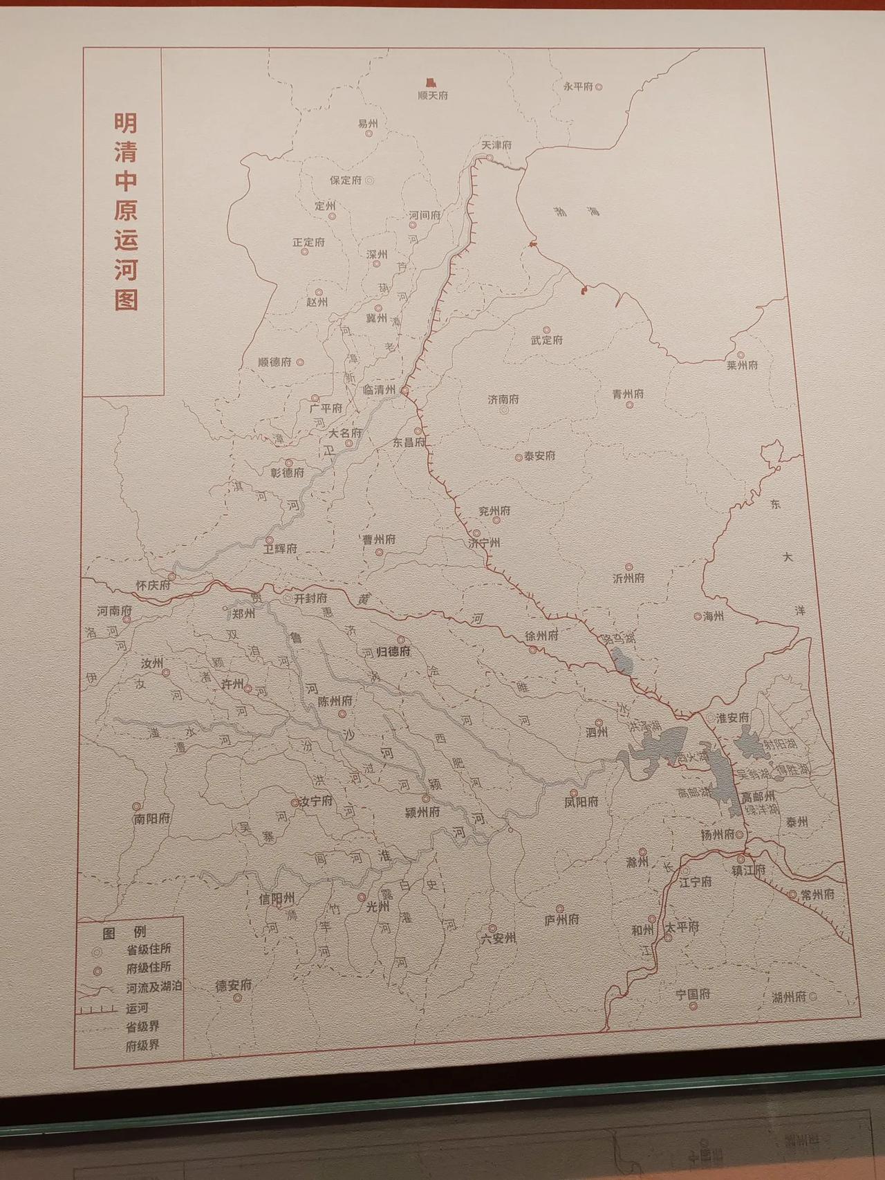 地图上的明清运河。
来观摩一下明清中原运河图。明清时期的京杭运河长度已经和现在相