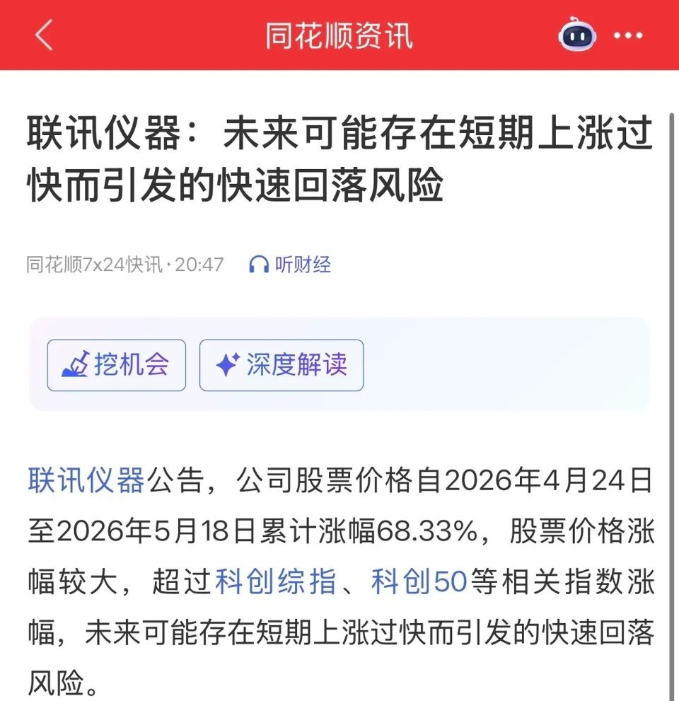 突发两大利空来袭！A股降温信号明确，缩量寻底行情尚未终结，散户务必警惕风险晚间A