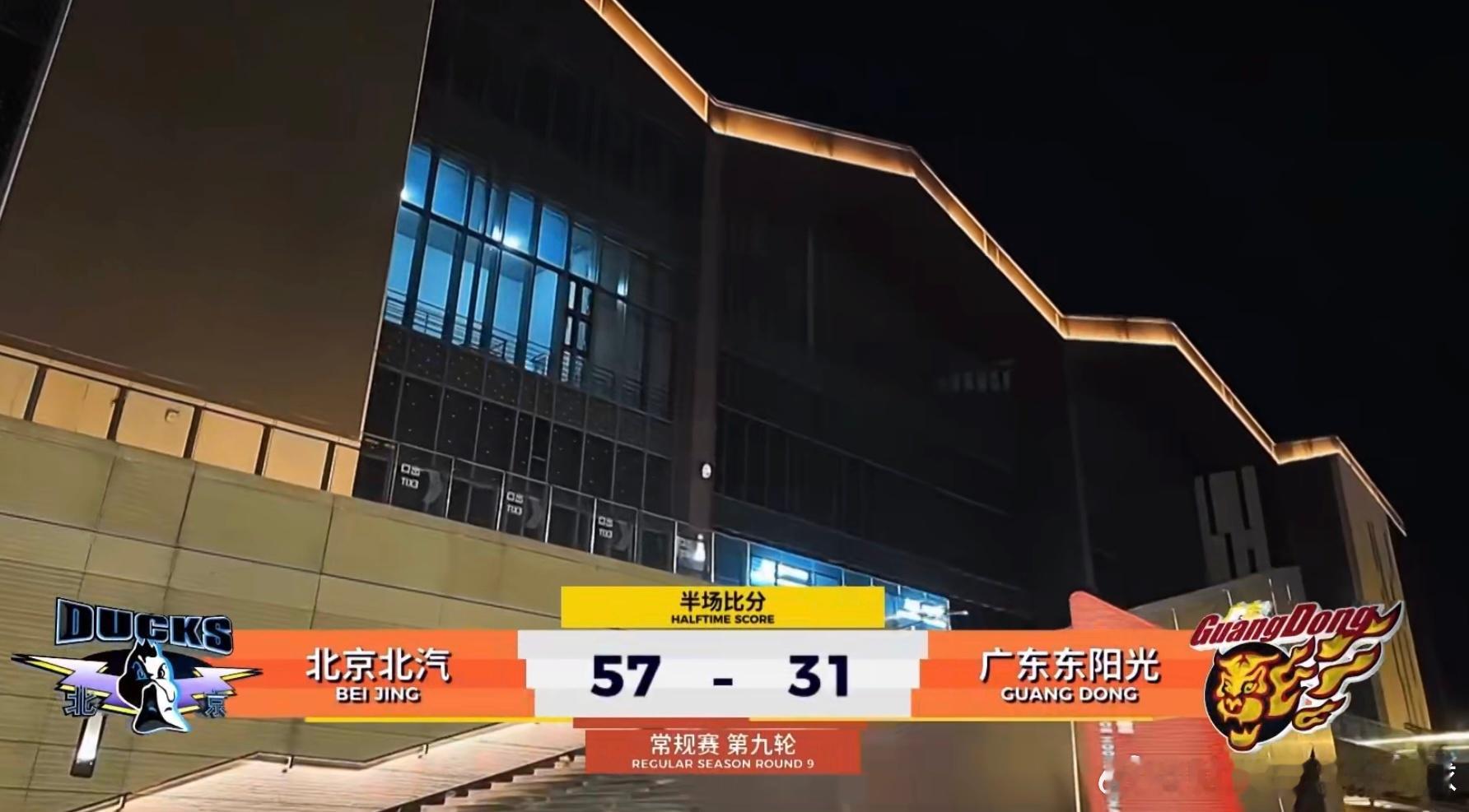 半场结束，广东宏远男篮31比57落后北京首钢男篮26分！相比落后北京26分，最让