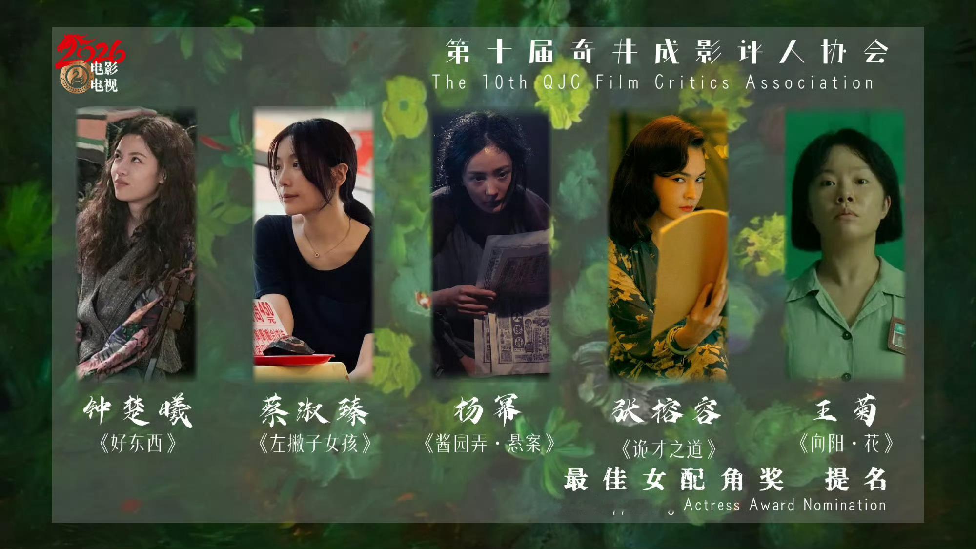 杨幂大学上形体课照片 杨幂凭借酱园弄里的王许梅提名第十届奇井成影评人协会最佳女配