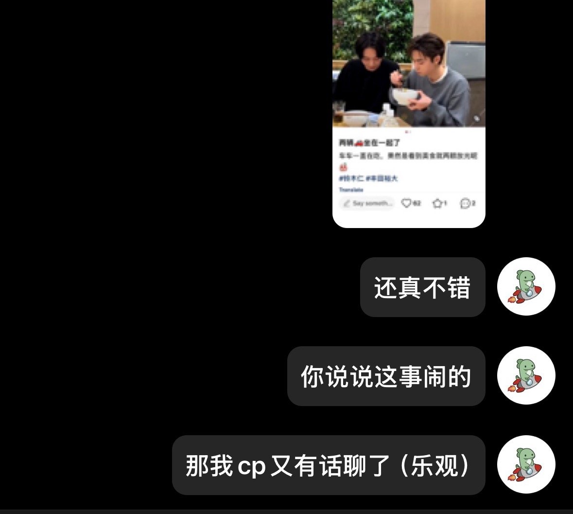 话不多说都在酒里 