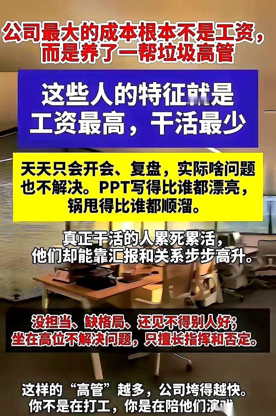 考核表发下来那天，办公室里静得能听见打印机散热的风扇声。
我的名字后面，一个“合