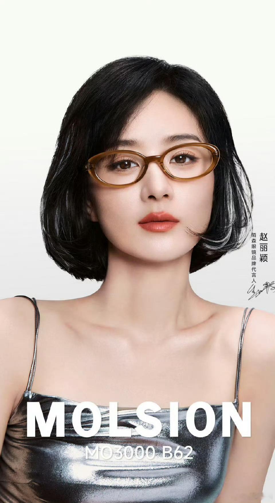 还是更适合墨镜 ​​​