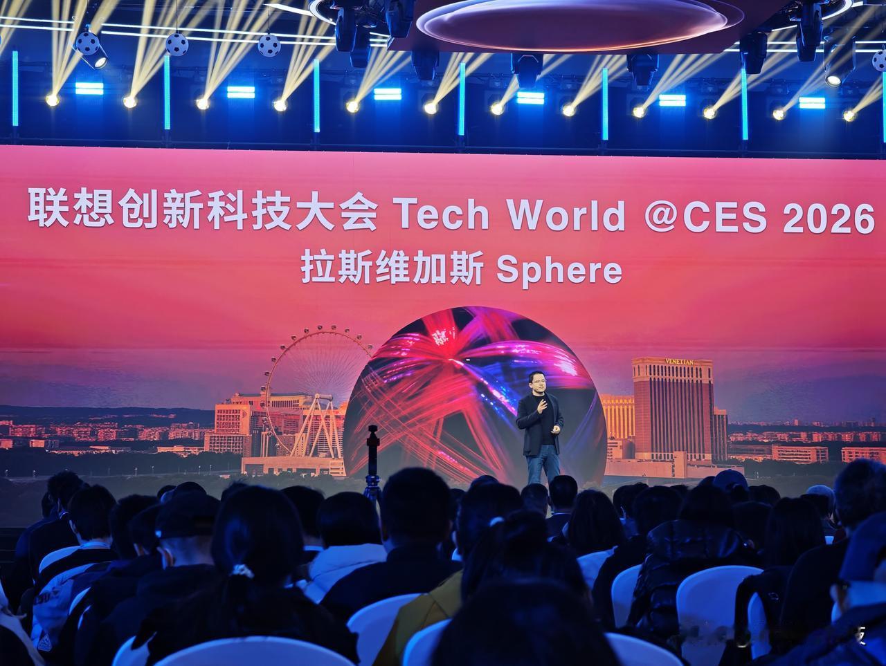 联想重磅活动预告：1月份的CES展会期间，联想创新科技大会将在拉斯维加斯Sphe