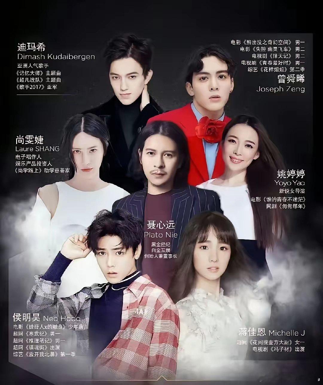 我有种预感曾舜晞极有可能就是尚雯婕这一生中，捧得最红的演员了。尚雯婕名下公司的艺