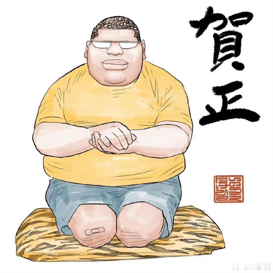 先祝各位，馬年快樂，馬到成功。(非毒奶，放心飲用) 